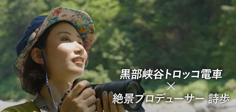黒部峡谷はフォトスポットがいっぱい。思い出に残る一枚を。
