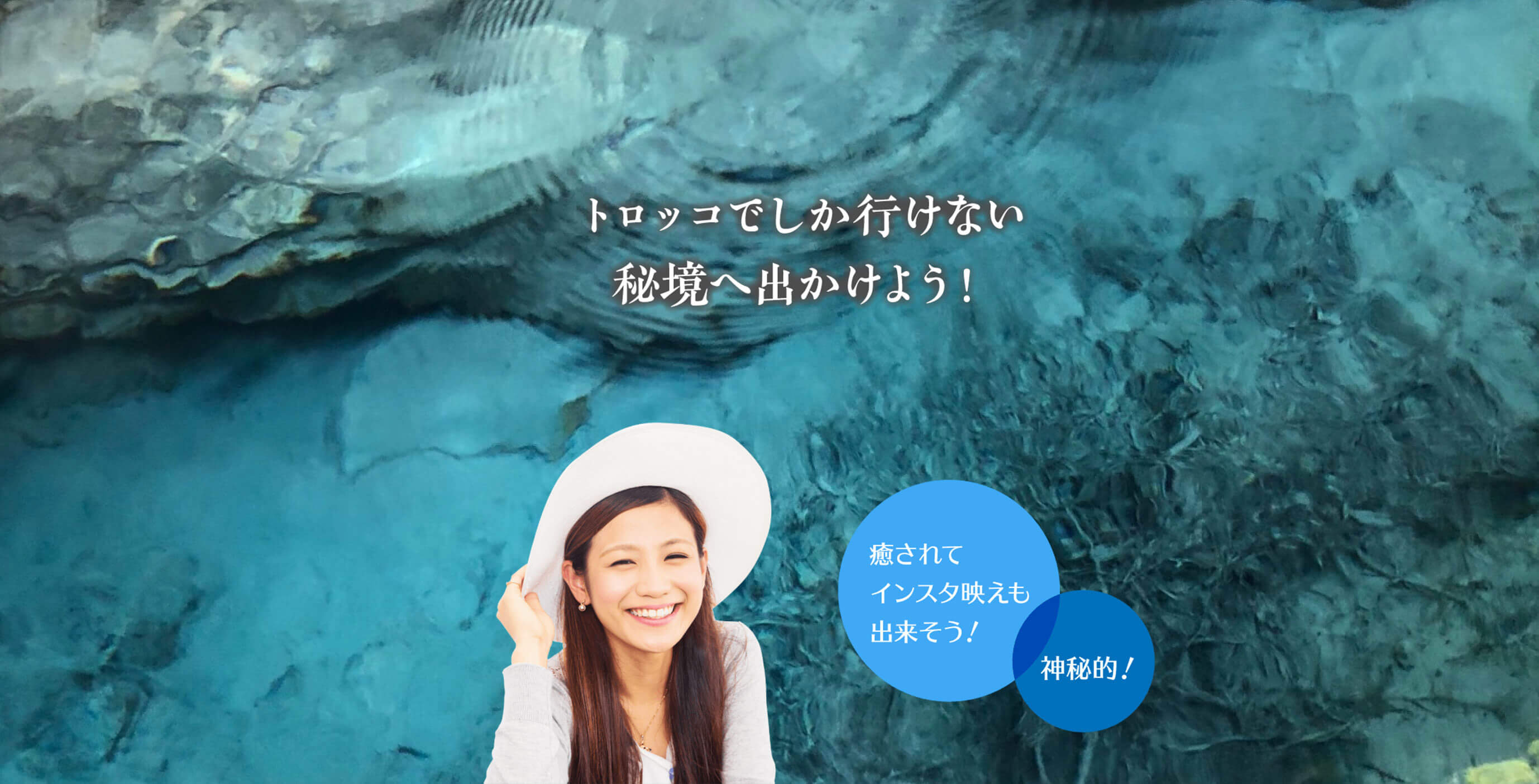 トップイメージ