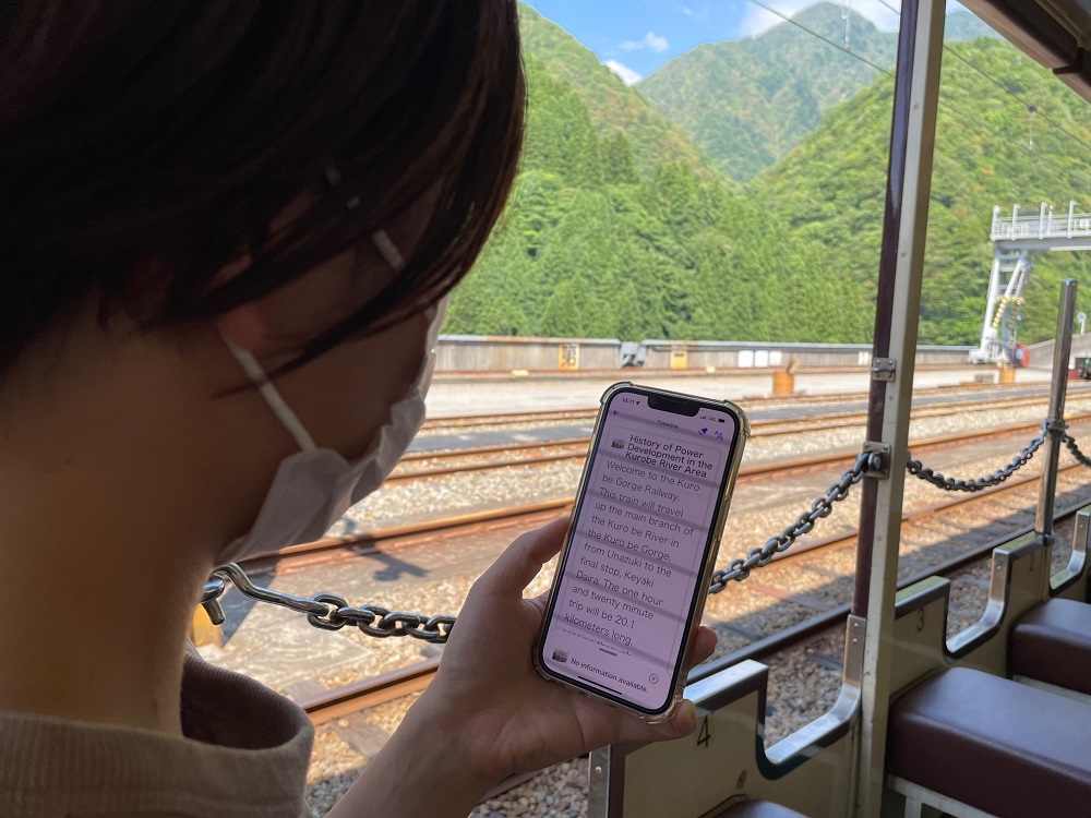 黑部峡谷语音指导应用程序